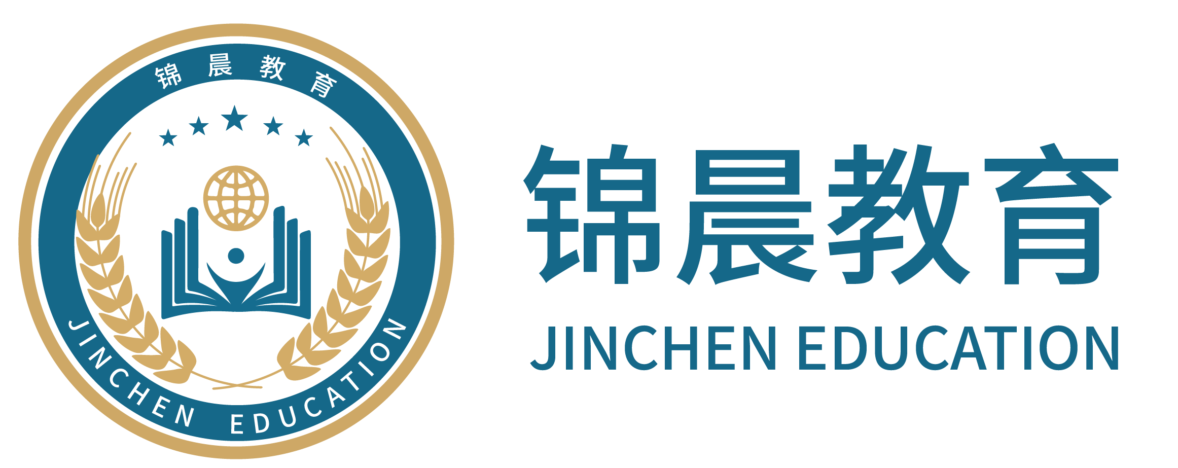锦晨教育：常州工学院2026年五年一贯制“专转本”（师范类）招生简章